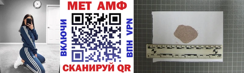 АМФ VHQ  площадка как зайти  Воркута 