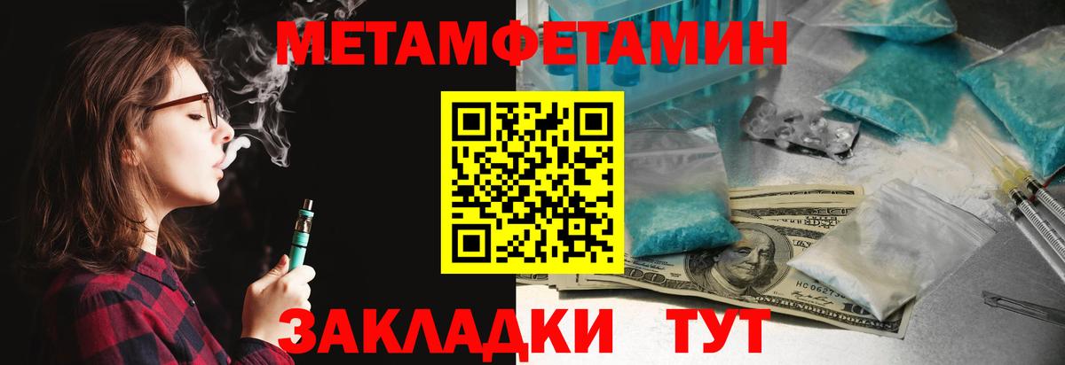 Amphetamine 97% Воркута
