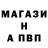 АМФЕТАМИН Розовый JantanBetina