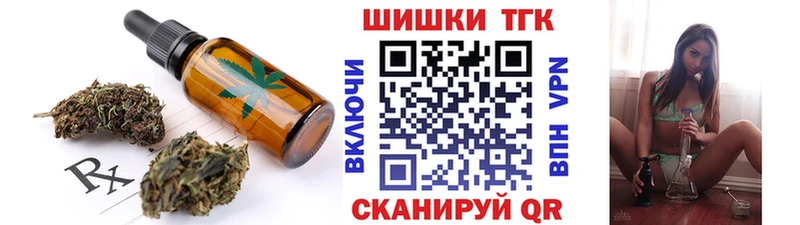 наркота  Воркута  Cannafood конопля 