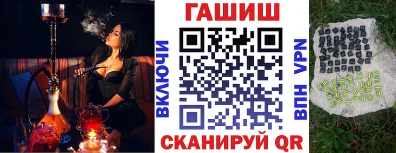 площадка формула  Воркута  ГАШ hashish  купить  цена 