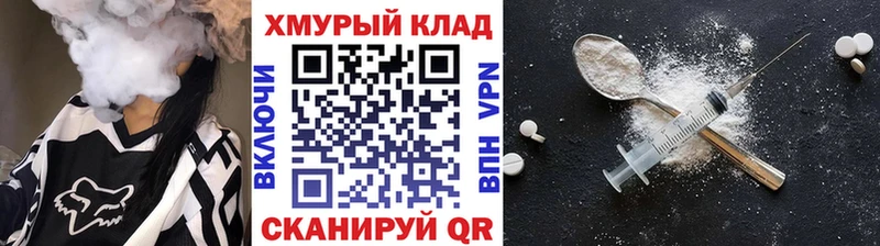 ГЕРОИН хмурый  продажа наркотиков  Воркута 