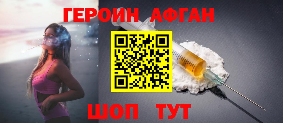 Гашиш  АМФ кристаллы  Воркута  Меф кристаллы  Alpha-PVP СК кристаллы  Вход с VPN  Cocaine  Марихуана 