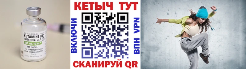 Кетамин ketamine Воркута