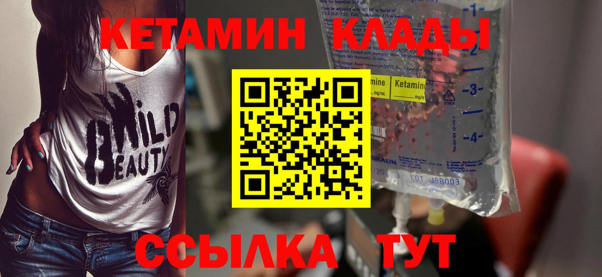 Воркута  Кетамин ketamine  мега tor  КЕТАМИН ketamine  Вход с VPN 