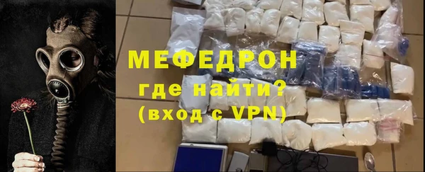 альфа пвп VHQ Бронницы