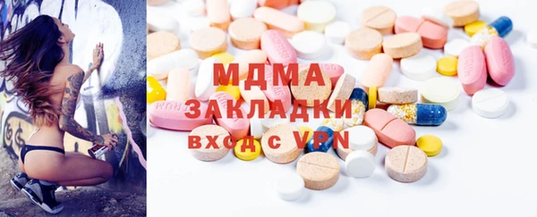 спайс Богородск