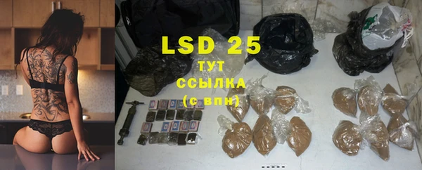 альфа пвп VHQ Бронницы