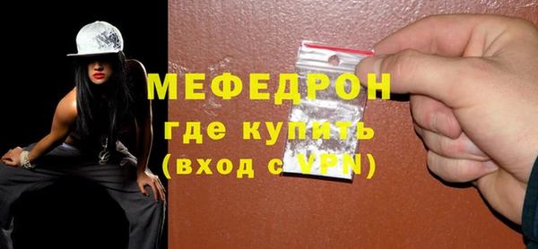 мдма Богородицк
