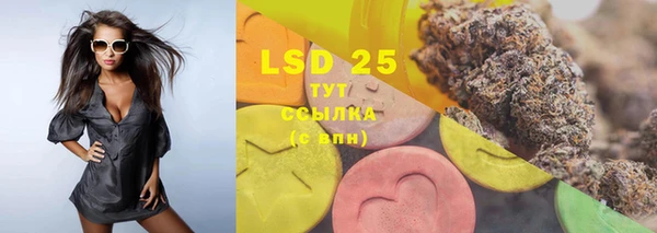 герыч Бугульма