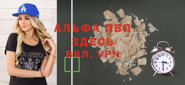 герыч Бугульма