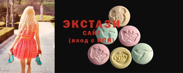 герыч Бугульма
