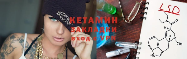 герыч Бугульма