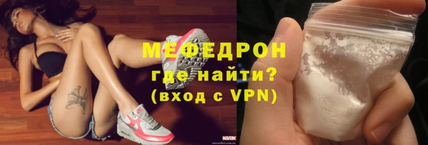 мдма Богородицк