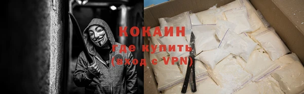 альфа пвп VHQ Бронницы