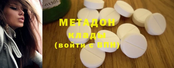 герыч Бугульма