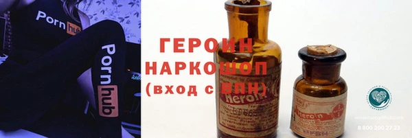 apvp Бородино