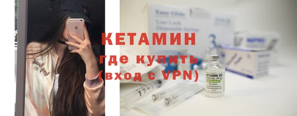 альфа пвп VHQ Бронницы