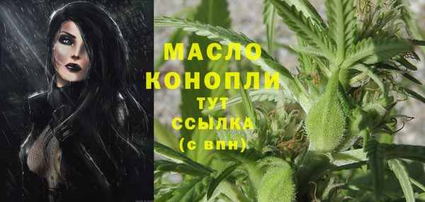 альфа пвп VHQ Бронницы