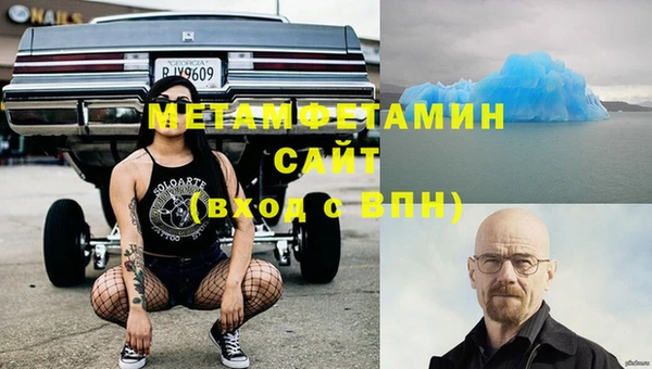 apvp Бородино