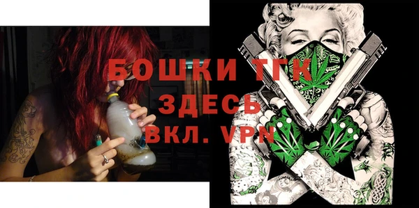 мяу мяу кристалл Белокуриха