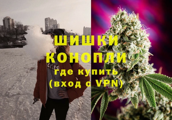 герыч Бугульма
