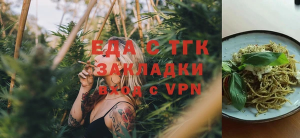 альфа пвп VHQ Бронницы