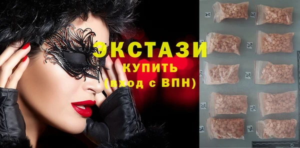 спайс Богородск