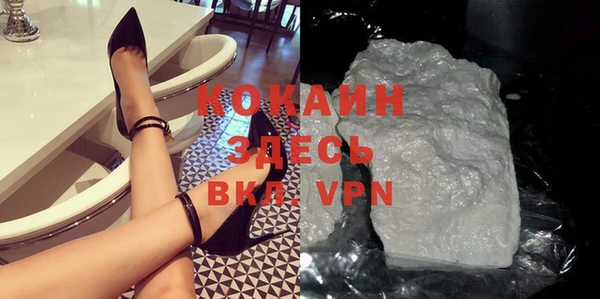 MDMA Беломорск
