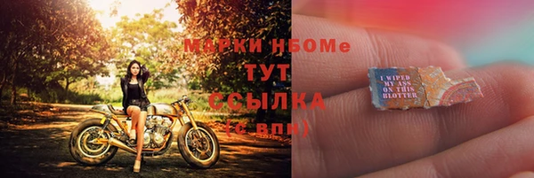 герыч Бугульма