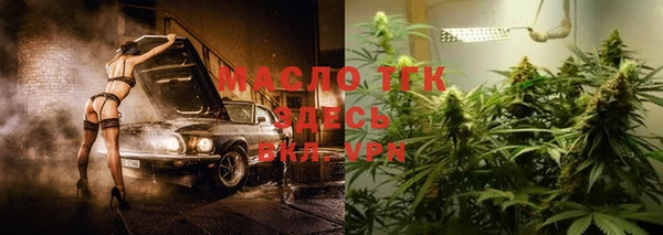 альфа пвп VHQ Бронницы