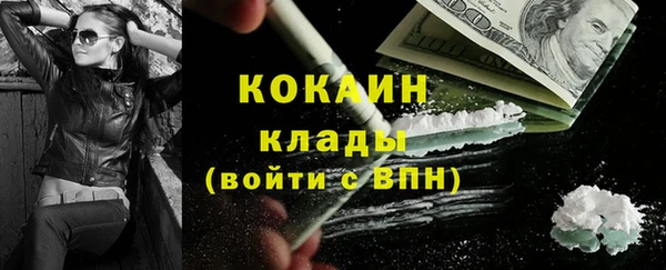 мдма Богородицк