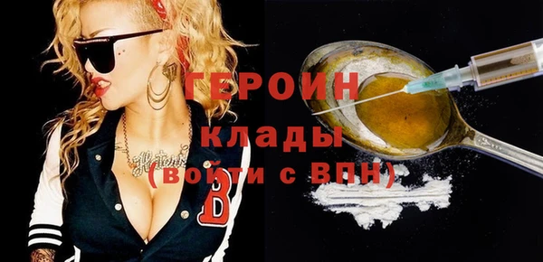 apvp Бородино