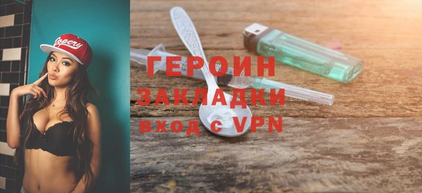 мдма Богородицк