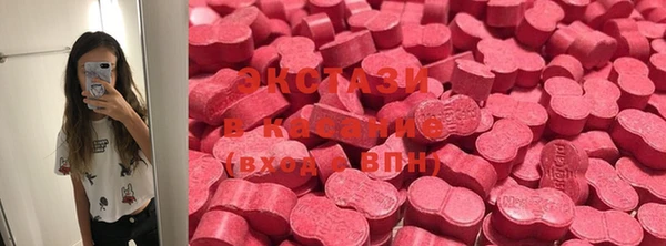 альфа пвп VHQ Бронницы