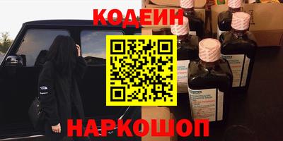 прущие грибы Аргун