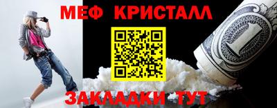 синтетический гашиш Бугуруслан