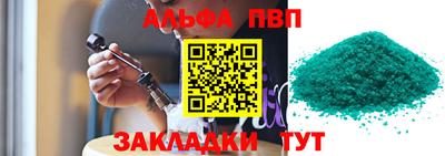 кокаин VHQ Апрелевка