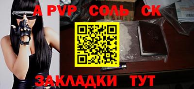 кокаин VHQ Апрелевка