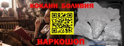 кокаин VHQ Апрелевка
