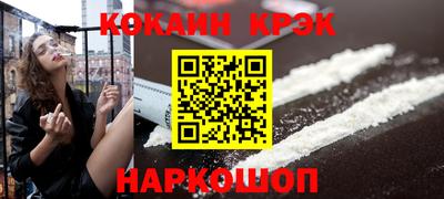 мефедрон Апшеронск