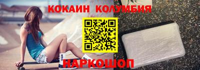 мефедрон Апшеронск