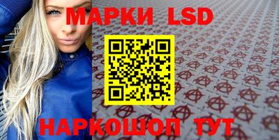 мефедрон Апшеронск