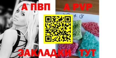 мефедрон Апшеронск
