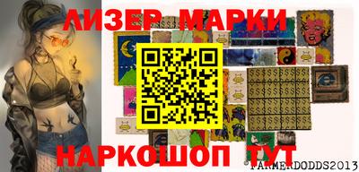мефедрон Апшеронск