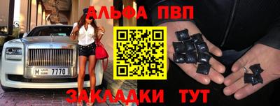 прущие грибы Аргун