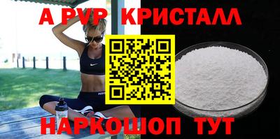 кокаин VHQ Апрелевка