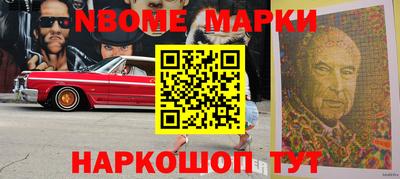 прущие грибы Аргун