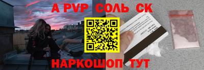 кокаин VHQ Апрелевка