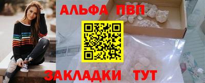 кокаин VHQ Апрелевка